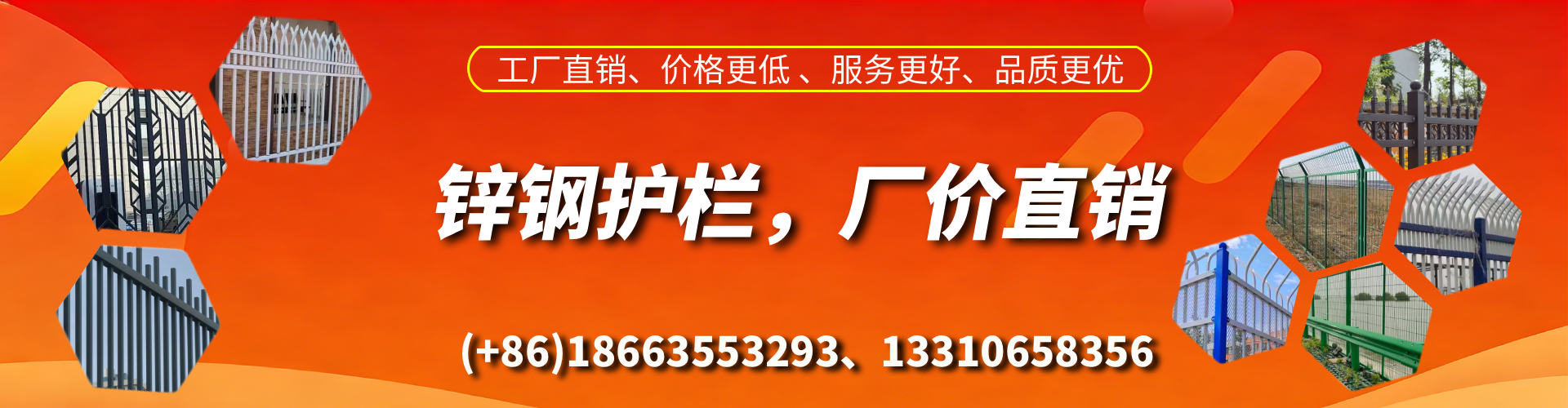 柳州锌钢护栏生产厂家
